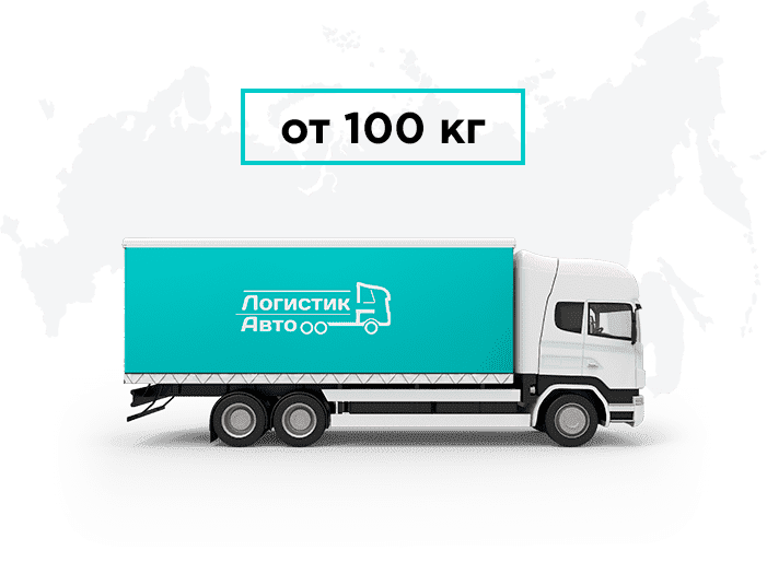 Грузоперевозки <nobr></picture>Армения</nobr> - <nobr>Надым</nobr>